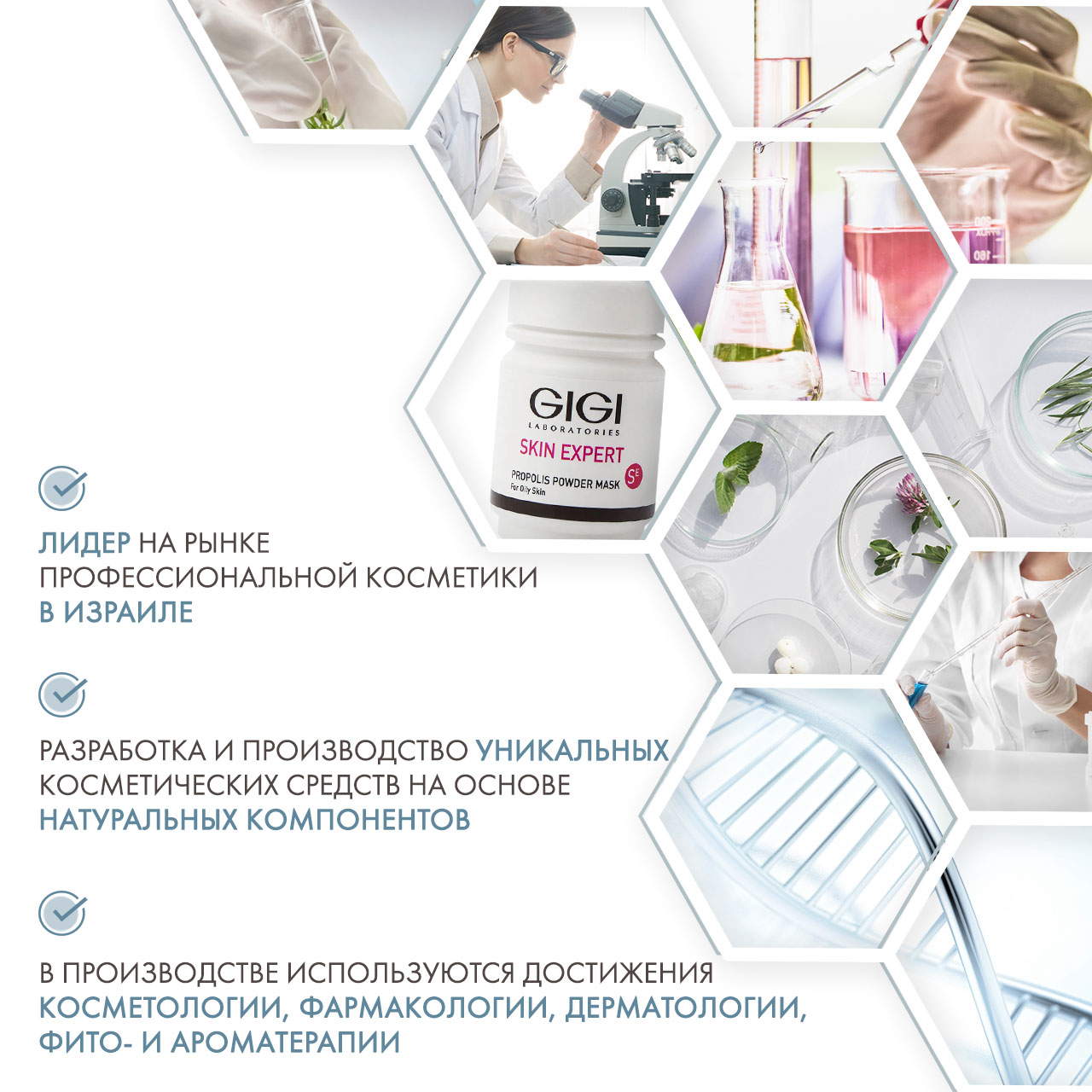 ДжиДжи Пудра очищающая прополисная Propolis Poweder Mask, 50 мл (GiGi, Skin Expert) фото 4