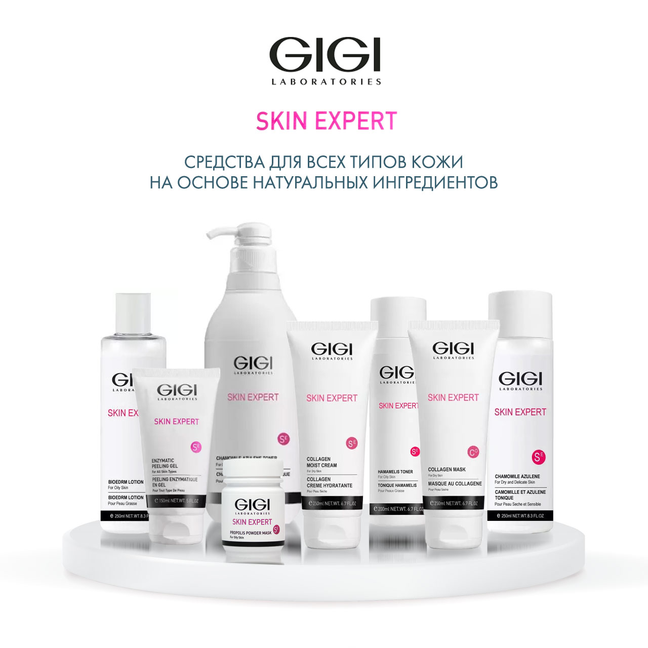 ДжиДжи Пудра очищающая прополисная Propolis Poweder Mask, 50 мл (GiGi, Skin Expert) фото 5