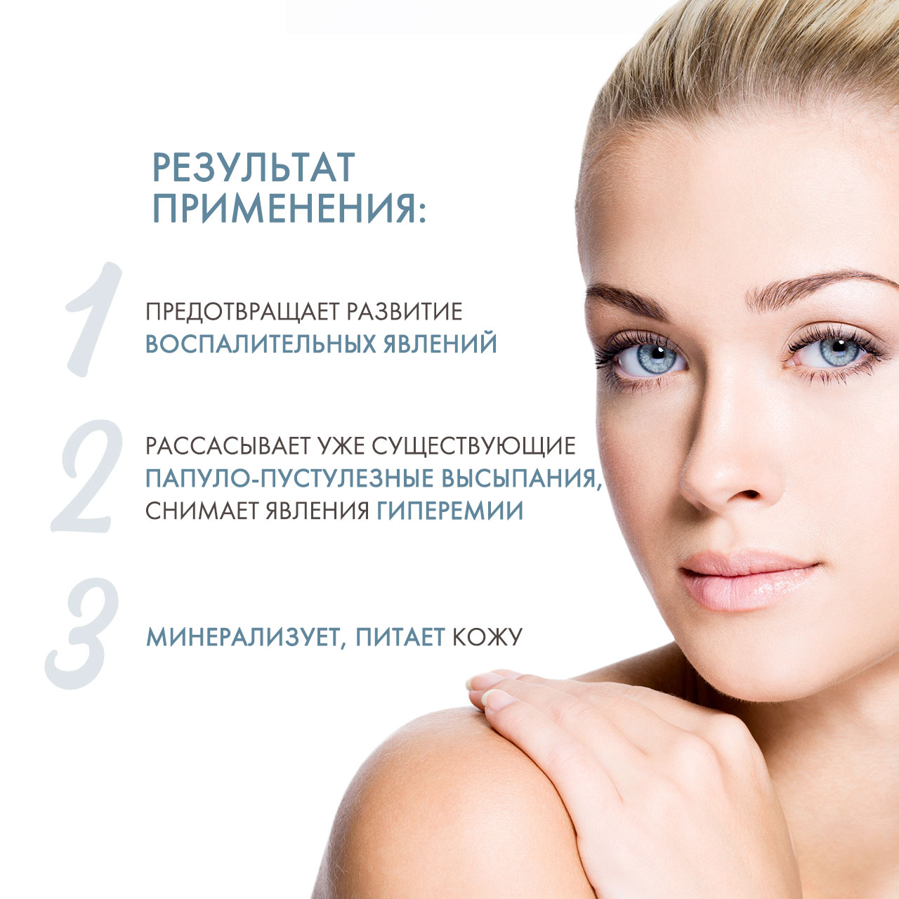 ДжиДжи Крем увлажняющий для жирной и проблемной кожи Moisturizer All Skin Types, 100 мл (GiGi, Solar Energy) ДжиДжи Крем увлажняющий для жирной и проблемной кожи Moisturizer All Skin Types, 100 мл (GiGi, Solar Energy) фото 2
