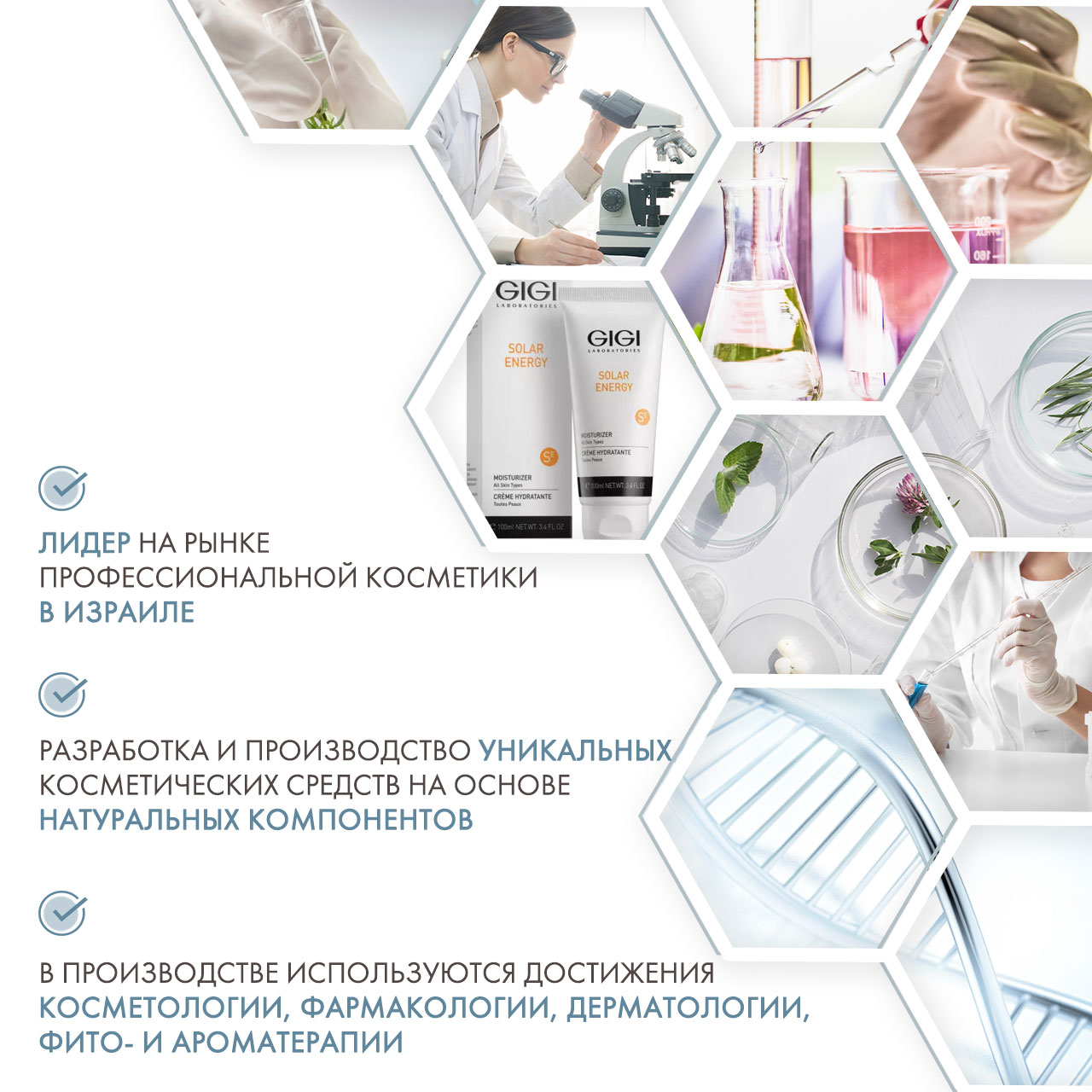 ДжиДжи Крем увлажняющий для жирной и проблемной кожи Moisturizer All Skin Types, 100 мл (GiGi, Solar Energy) ДжиДжи Крем увлажняющий для жирной и проблемной кожи Moisturizer All Skin Types, 100 мл (GiGi, Solar Energy) фото 4