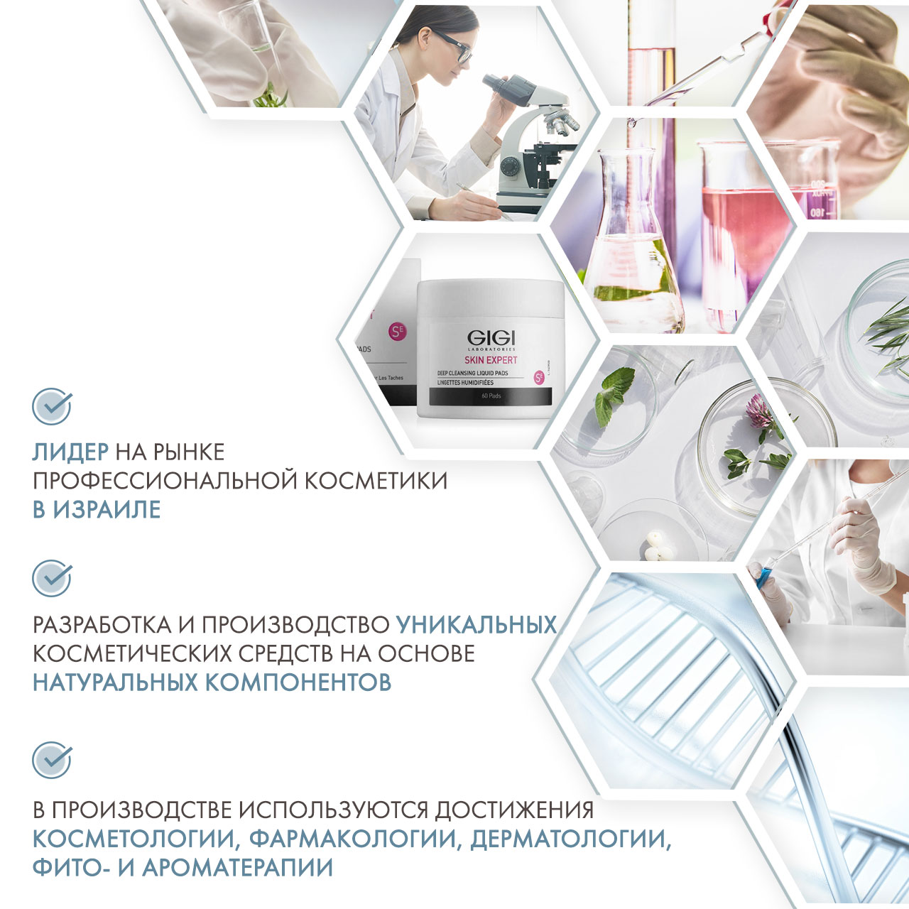 ДжиДжи Очищающие диски Derma Clear Deep Cleansing, 60 шт (GiGi, Skin Expert) фото 4