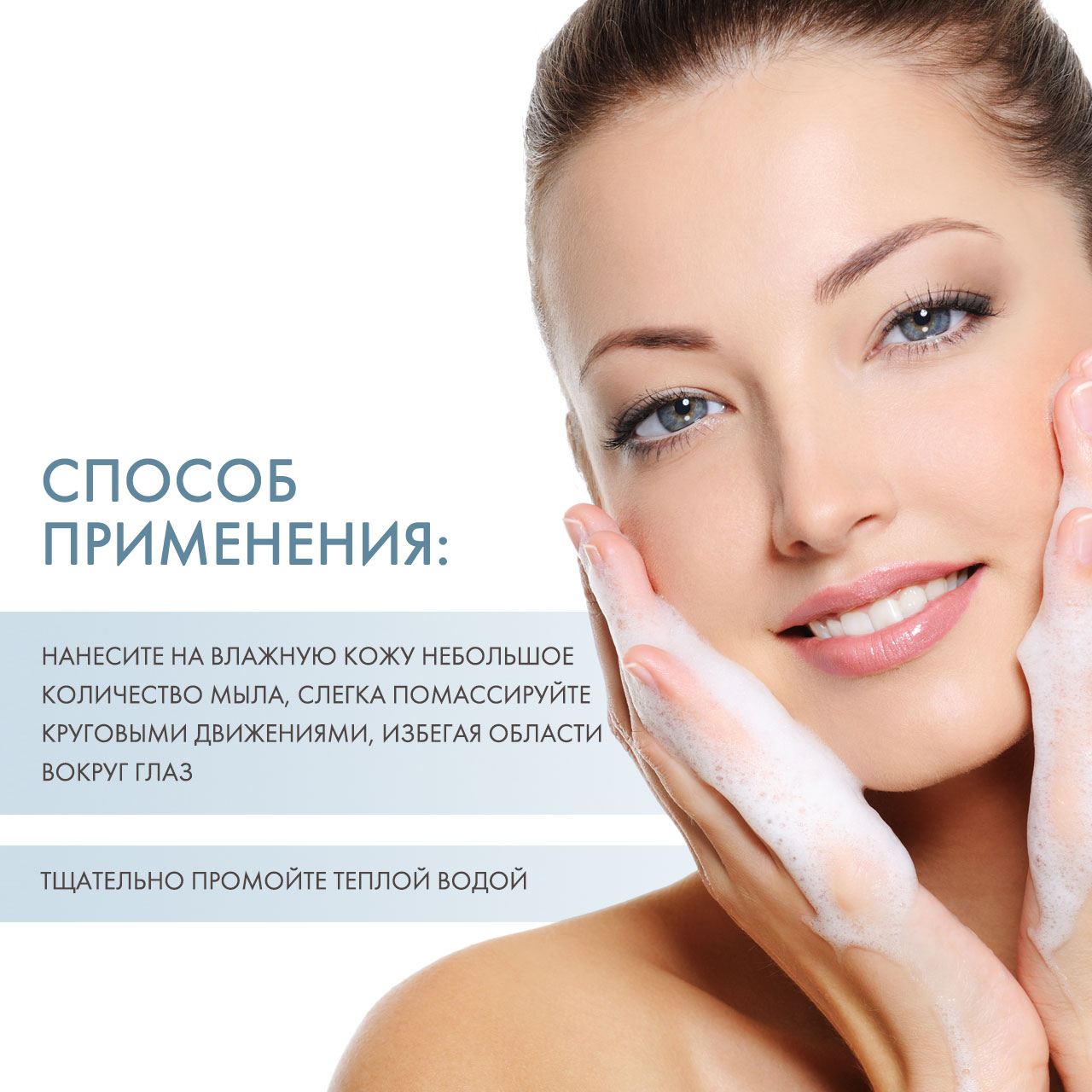 ДжиДжи Мыло для глубокого очищения Smoothing Facial Cleanser, 100 мл (GiGi, Acnon) ДжиДжи Мыло для глубокого очищения Smoothing Facial Cleanser, 100 мл (GiGi, Acnon) фото 3