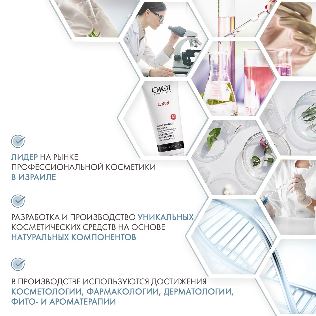 ДжиДжи Мыло для глубокого очищения Smoothing Facial Cleanser, 100 мл (GiGi, Acnon) ДжиДжи Мыло для глубокого очищения Smoothing Facial Cleanser, 100 мл (GiGi, Acnon) фото 4