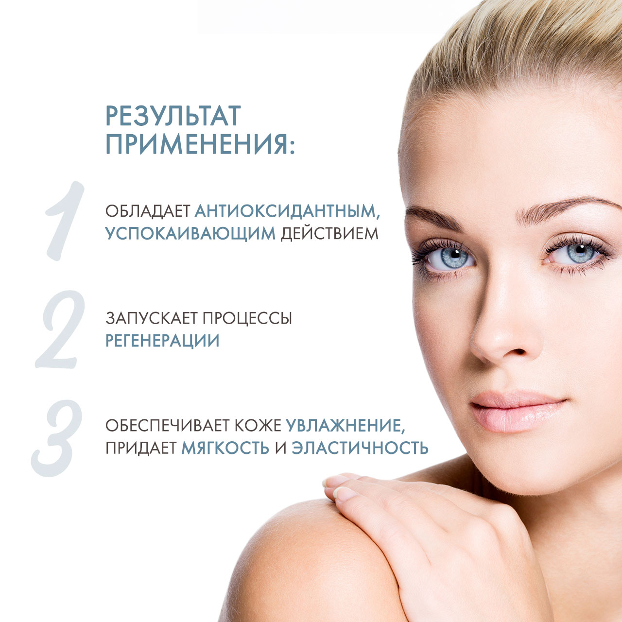 ДжиДжи Эссенция-тоник противовоспалительная Spotless Skin Refresher, 120 мл (GiGi, Acnon) фото 2