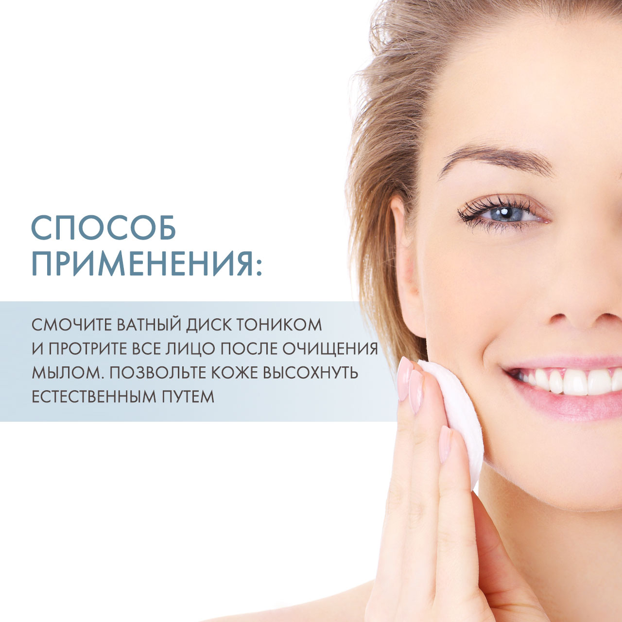 ДжиДжи Эссенция-тоник противовоспалительная Spotless Skin Refresher, 120 мл (GiGi, Acnon) фото 3