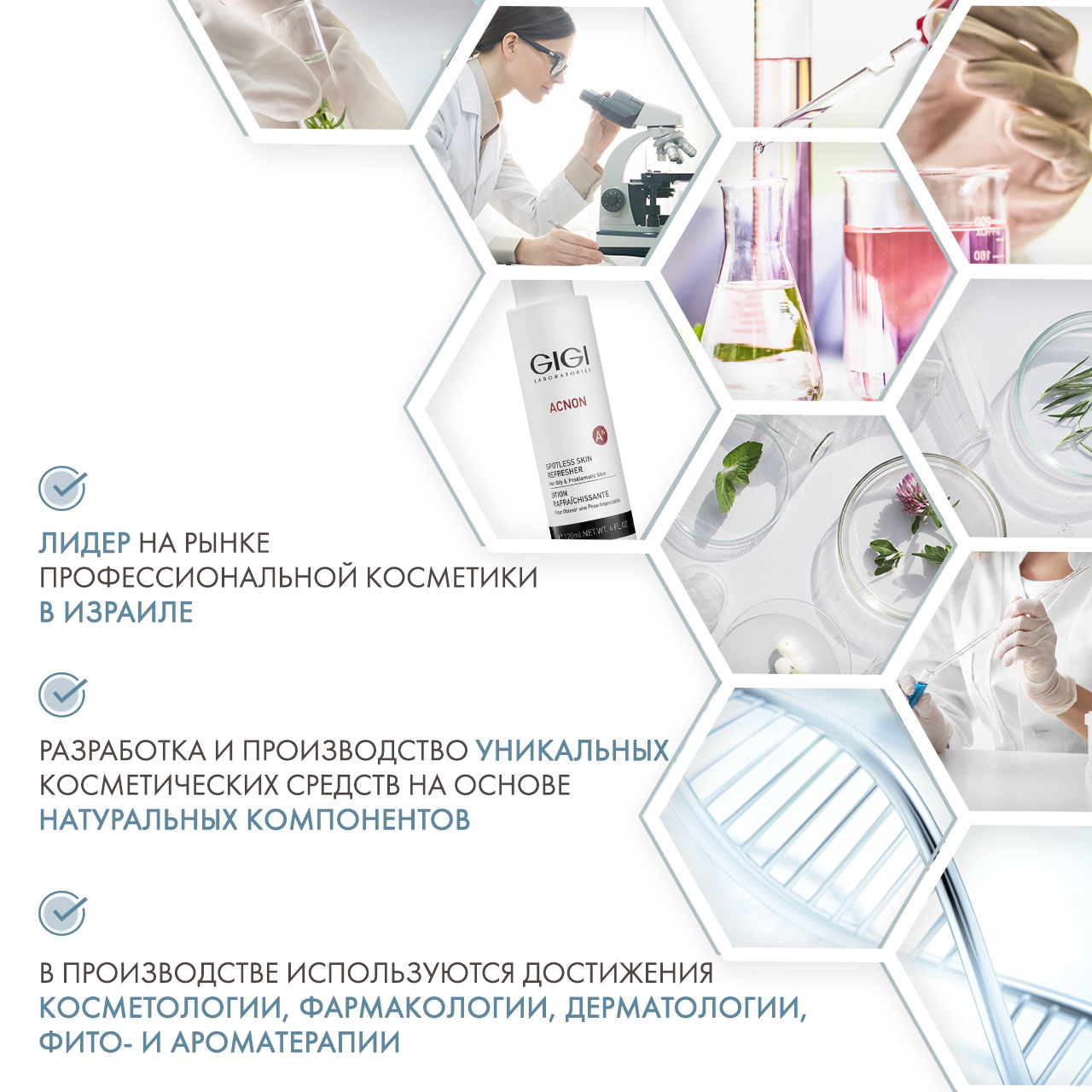 ДжиДжи Эссенция-тоник противовоспалительная Spotless Skin Refresher, 120 мл (GiGi, Acnon) фото 4