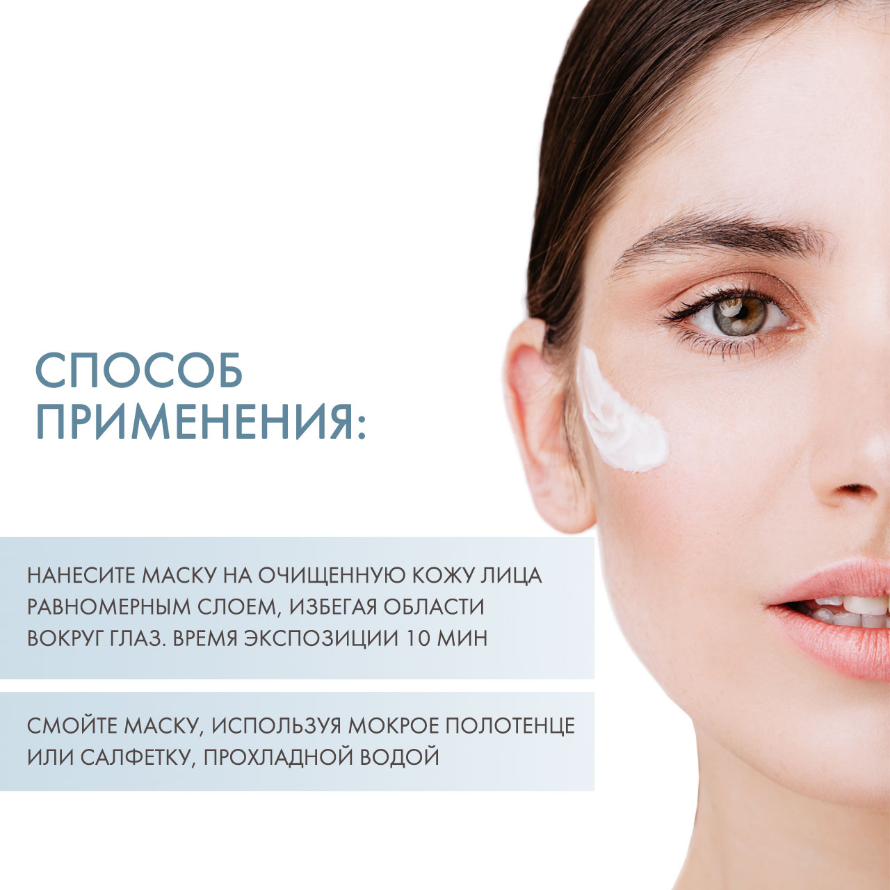 ДжиДжи Маска для глубокого очищения пор Pore Purifying Mask, 50 мл (GiGi, Acnon) ДжиДжи Маска для глубокого очищения пор Pore Purifying Mask, 50 мл (GiGi, Acnon) фото 3