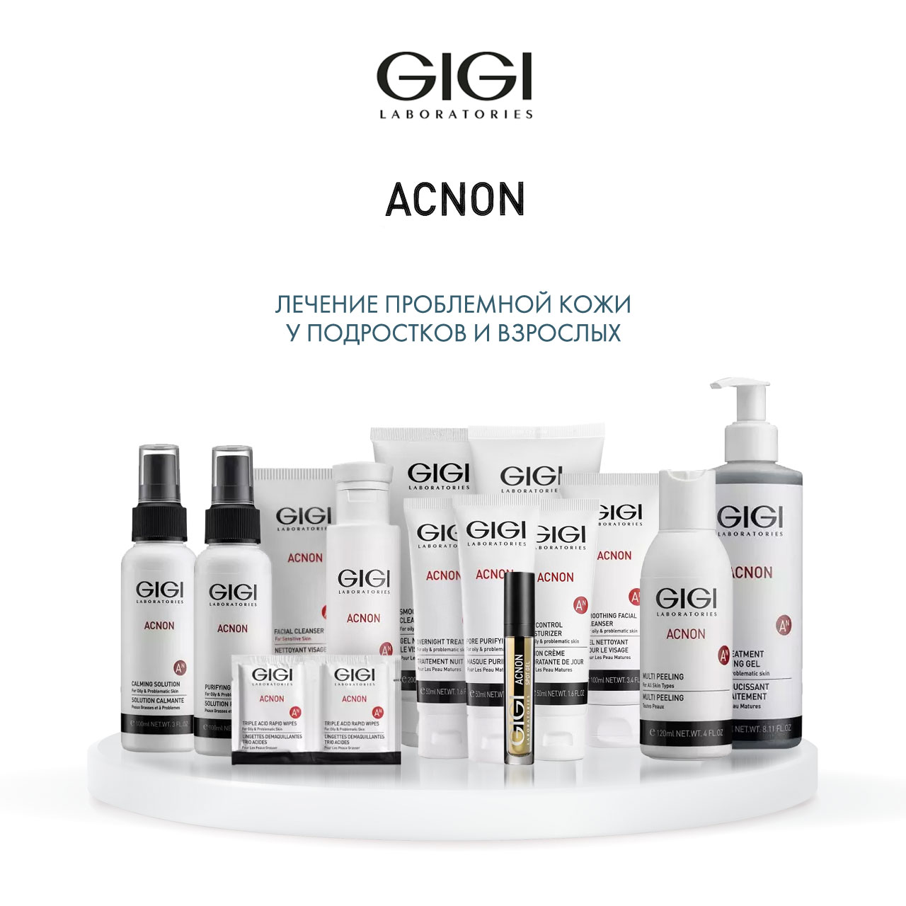 ДжиДжи Ночной крем Overnight treatment, 50 мл (GiGi, Acnon) фото 5