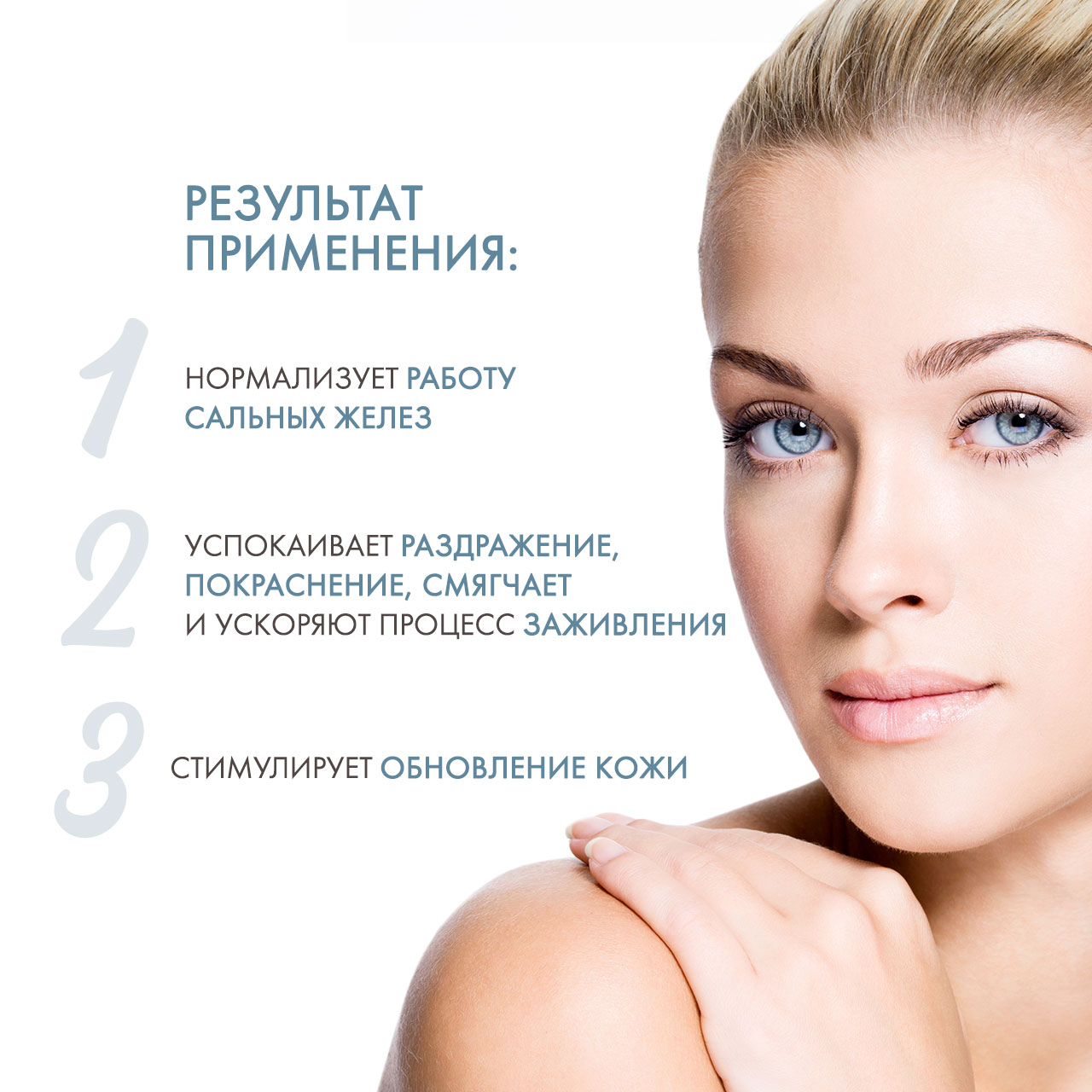 ДжиДжи Дневной крем акне контроль Day Control Moisturizer, 50 мл (GiGi, Acnon) фото 2