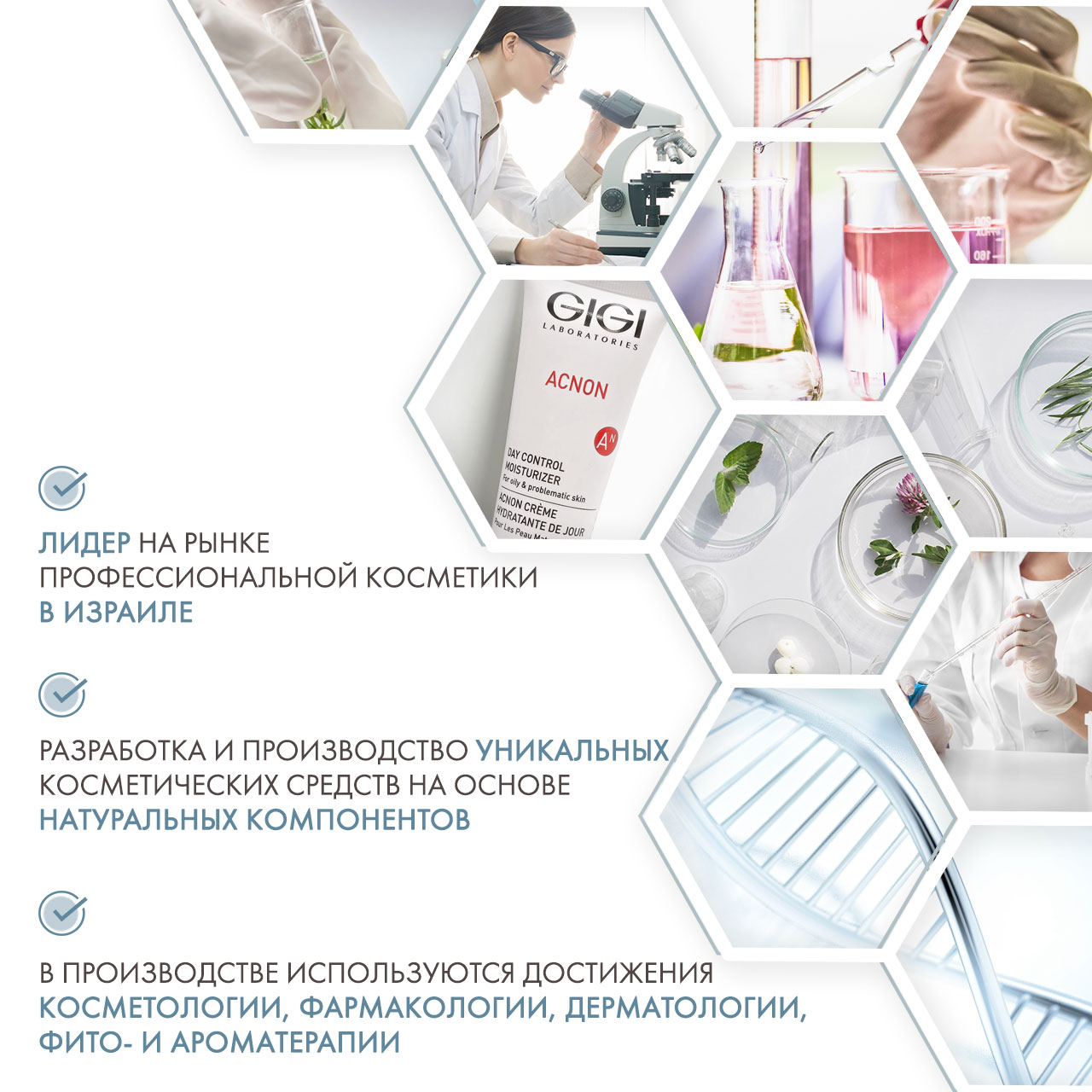 ДжиДжи Дневной крем акне контроль Day Control Moisturizer, 50 мл (GiGi, Acnon) фото 4