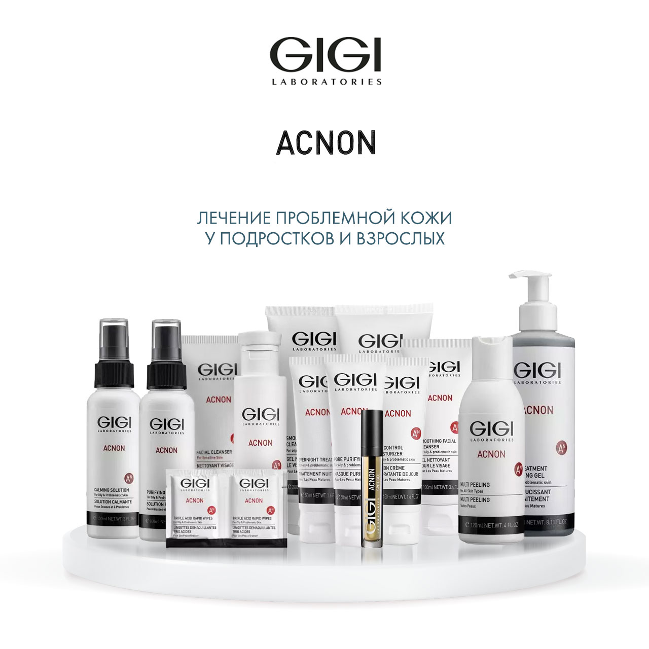 ДжиДжи Дневной крем акне контроль Day Control Moisturizer, 50 мл (GiGi, Acnon) фото 5