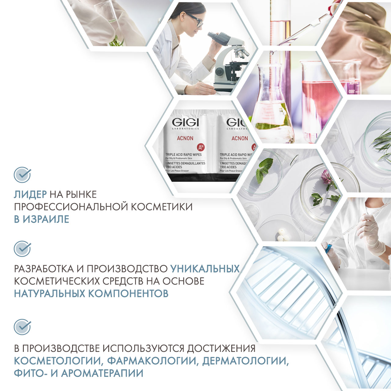 ДжиДжи Салфетка-пилинг трехкислотная Triple Acid Rapid Wipe, 30 шт (GiGi, Acnon) ДжиДжи Салфетка-пилинг трехкислотная Triple Acid Rapid Wipe, 30 шт (GiGi, Acnon) фото 4