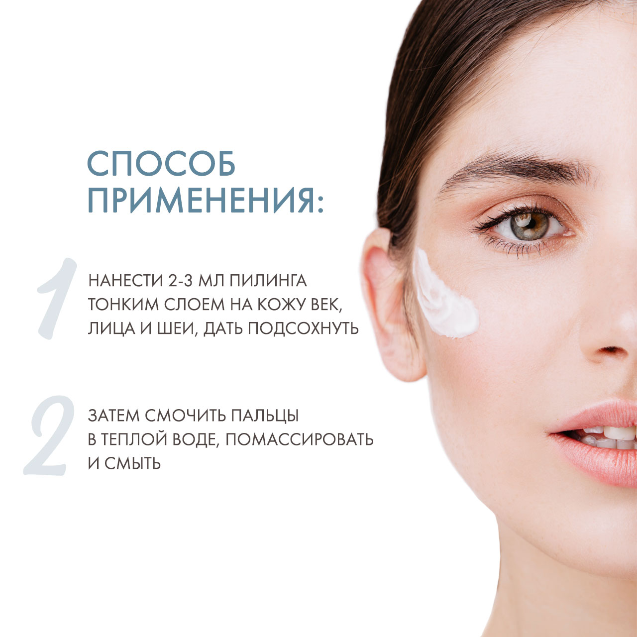 ДжиДжи Крем-пилинг регулярный Out Serial Peeling Regular For Normal Skin, 75 мл (GiGi, Skin Expert) ДжиДжи Крем-пилинг регулярный Out Serial Peeling Regular For Normal Skin, 75 мл (GiGi, Skin Expert) фото 3