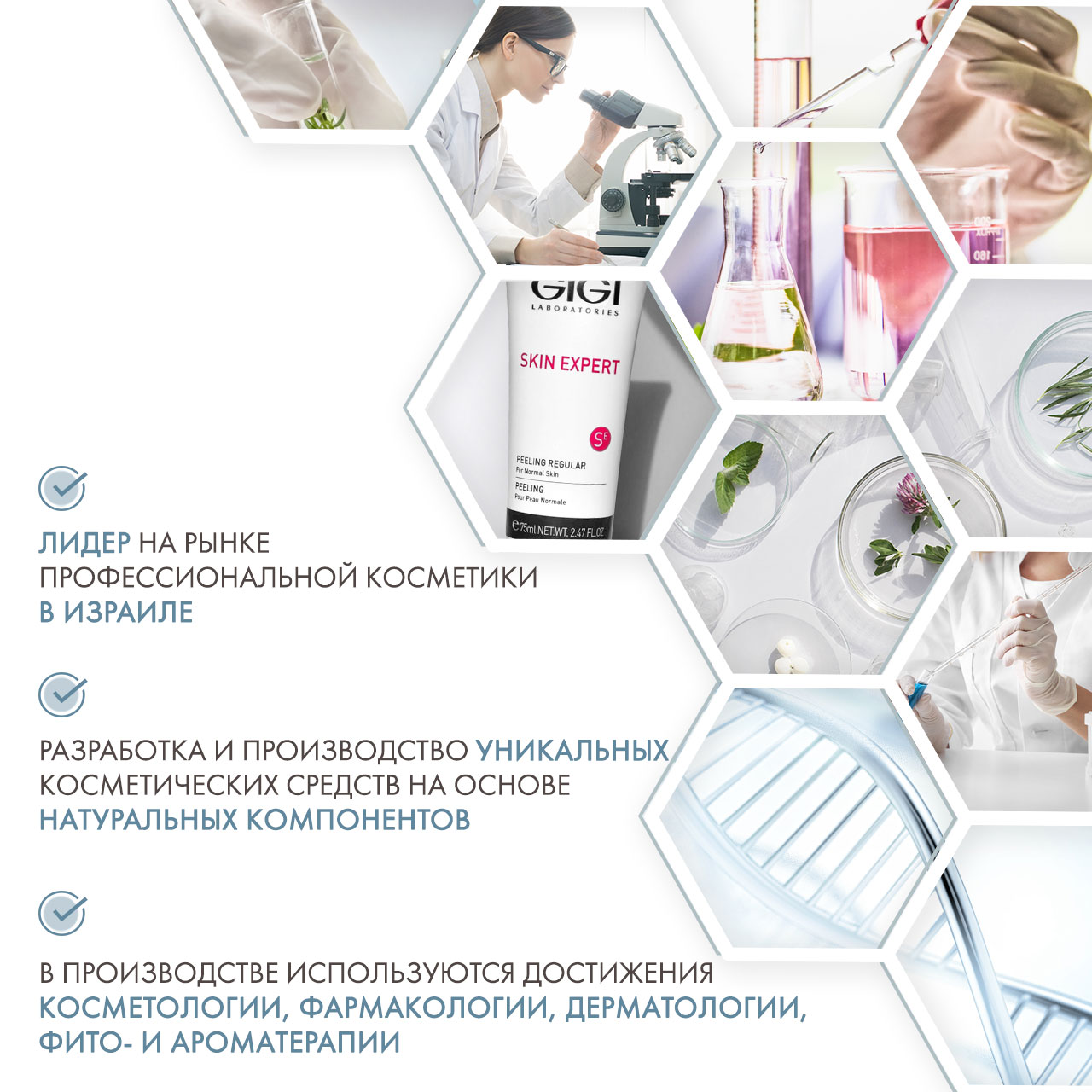 ДжиДжи Крем-пилинг регулярный Out Serial Peeling Regular For Normal Skin, 75 мл (GiGi, Skin Expert) ДжиДжи Крем-пилинг регулярный Out Serial Peeling Regular For Normal Skin, 75 мл (GiGi, Skin Expert) фото 4