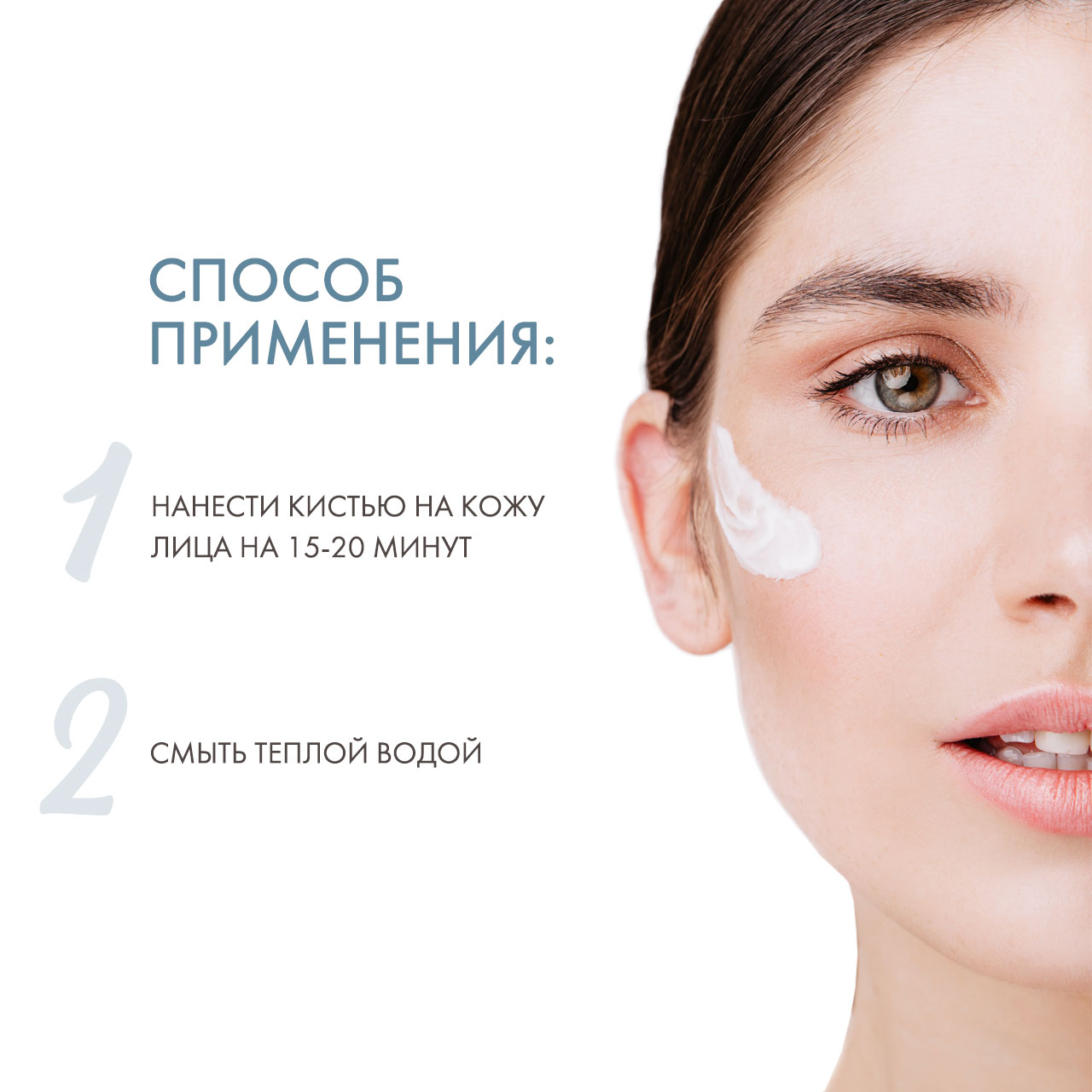 ДжиДжи Маска лечебная Treatment Mask For Normal To Oily Skin, 75 мл (GiGi, Sea Weed) фото 3