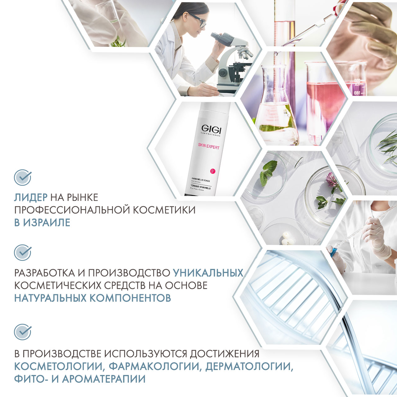 ДжиДжи Лосьон 