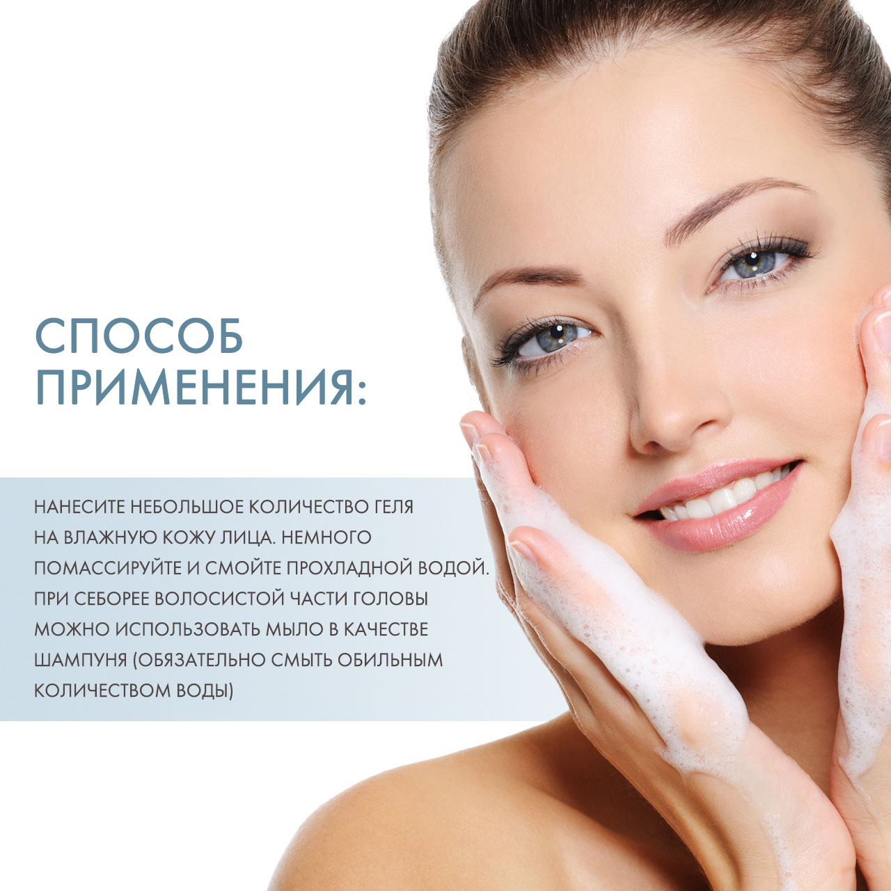 ДжиДжи Мыло жидкое для лица Facial Soap, 120 мл (GiGi, Lipacid) фото 3