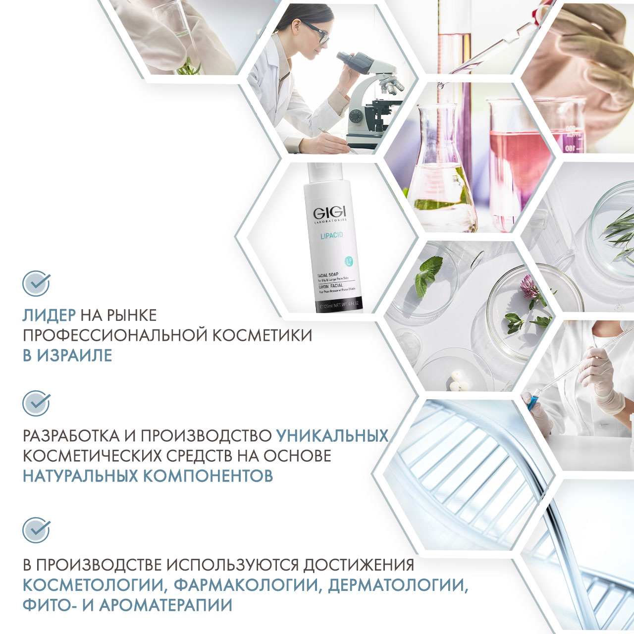 ДжиДжи Мыло жидкое для лица Facial Soap, 120 мл (GiGi, Lipacid) фото 4