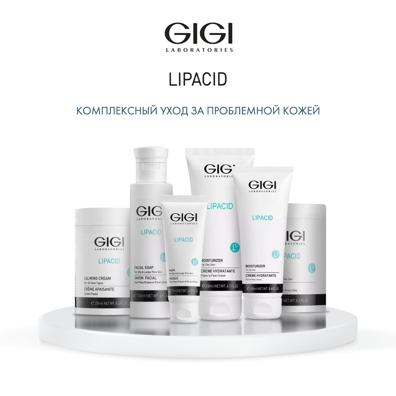 ДжиДжи Мыло жидкое для лица Facial Soap, 120 мл (GiGi, Lipacid) фото 5