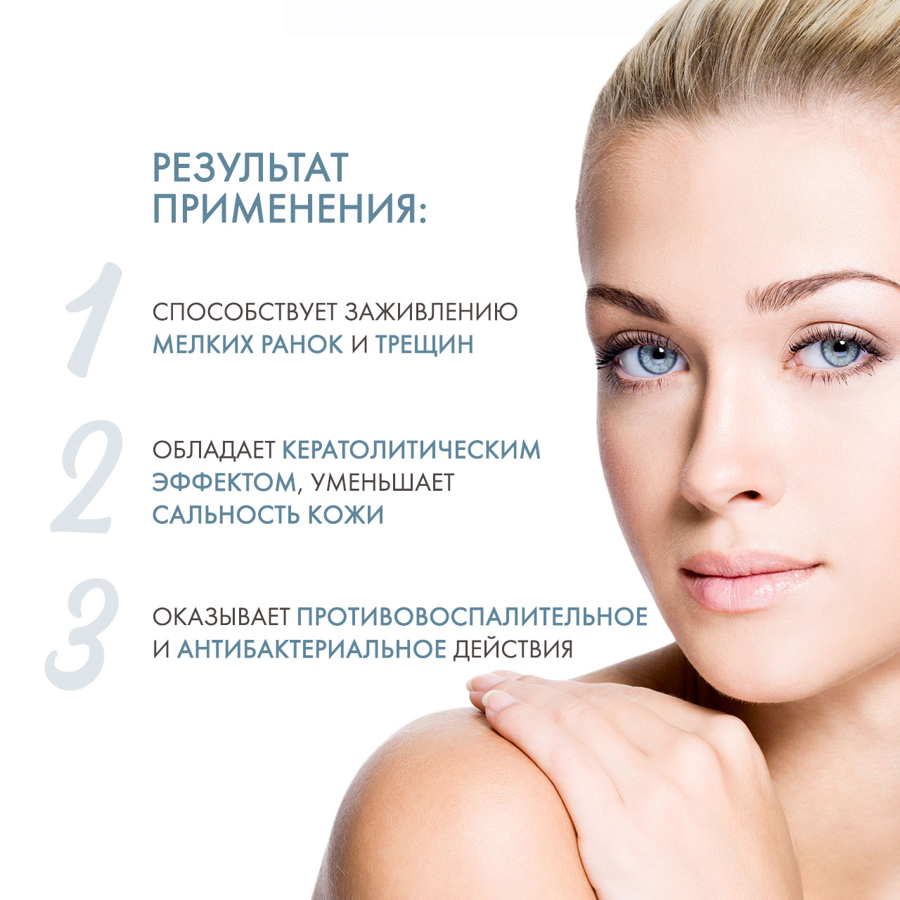 ДжиДжи Крем увлажняющий Moisturizer, 100 мл (GiGi, Lipacid) фото 2