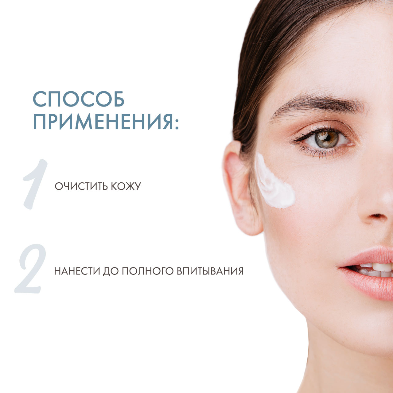 ДжиДжи Крем увлажняющий Moisturizer, 100 мл (GiGi, Lipacid) фото 3