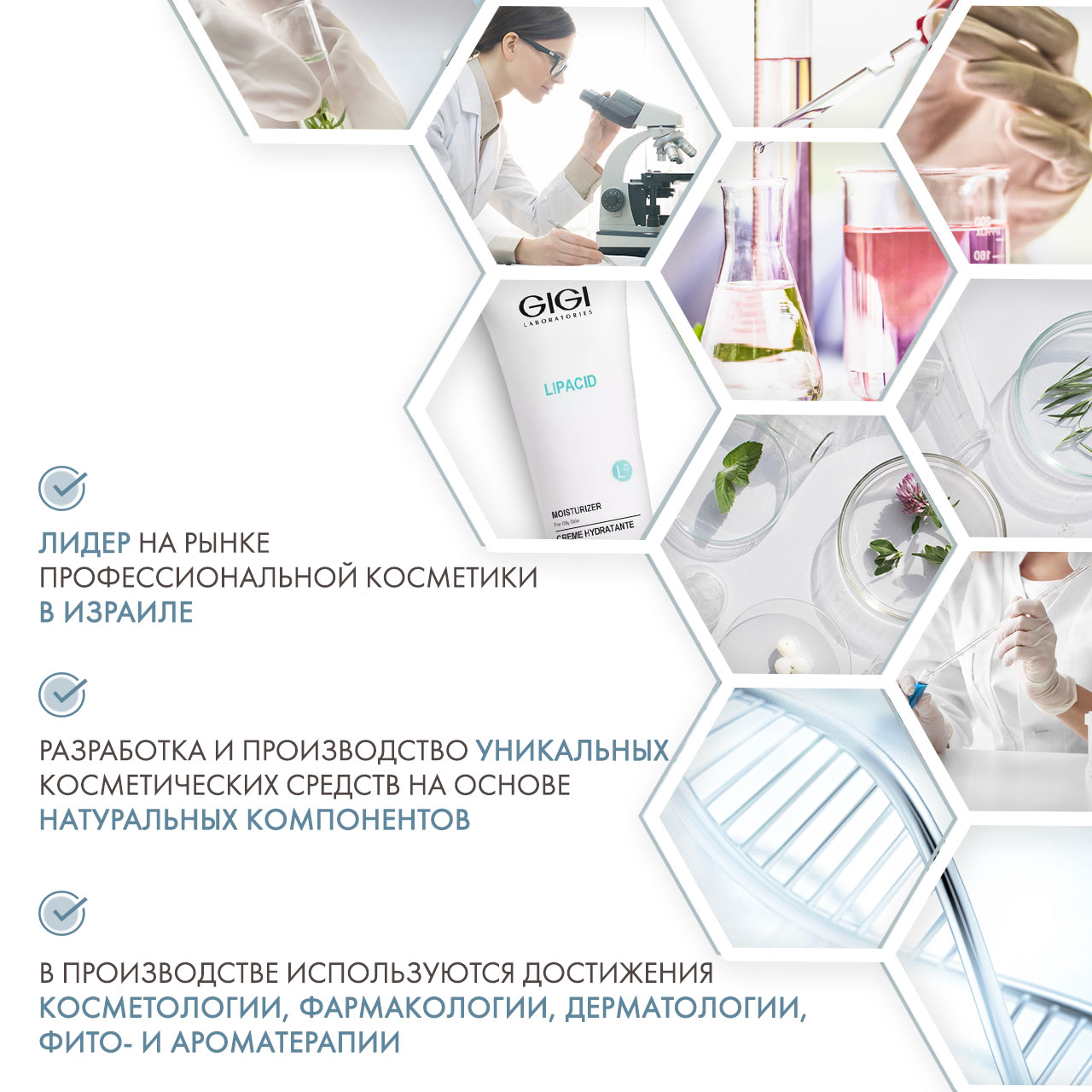 ДжиДжи Крем увлажняющий Moisturizer, 100 мл (GiGi, Lipacid) фото 4