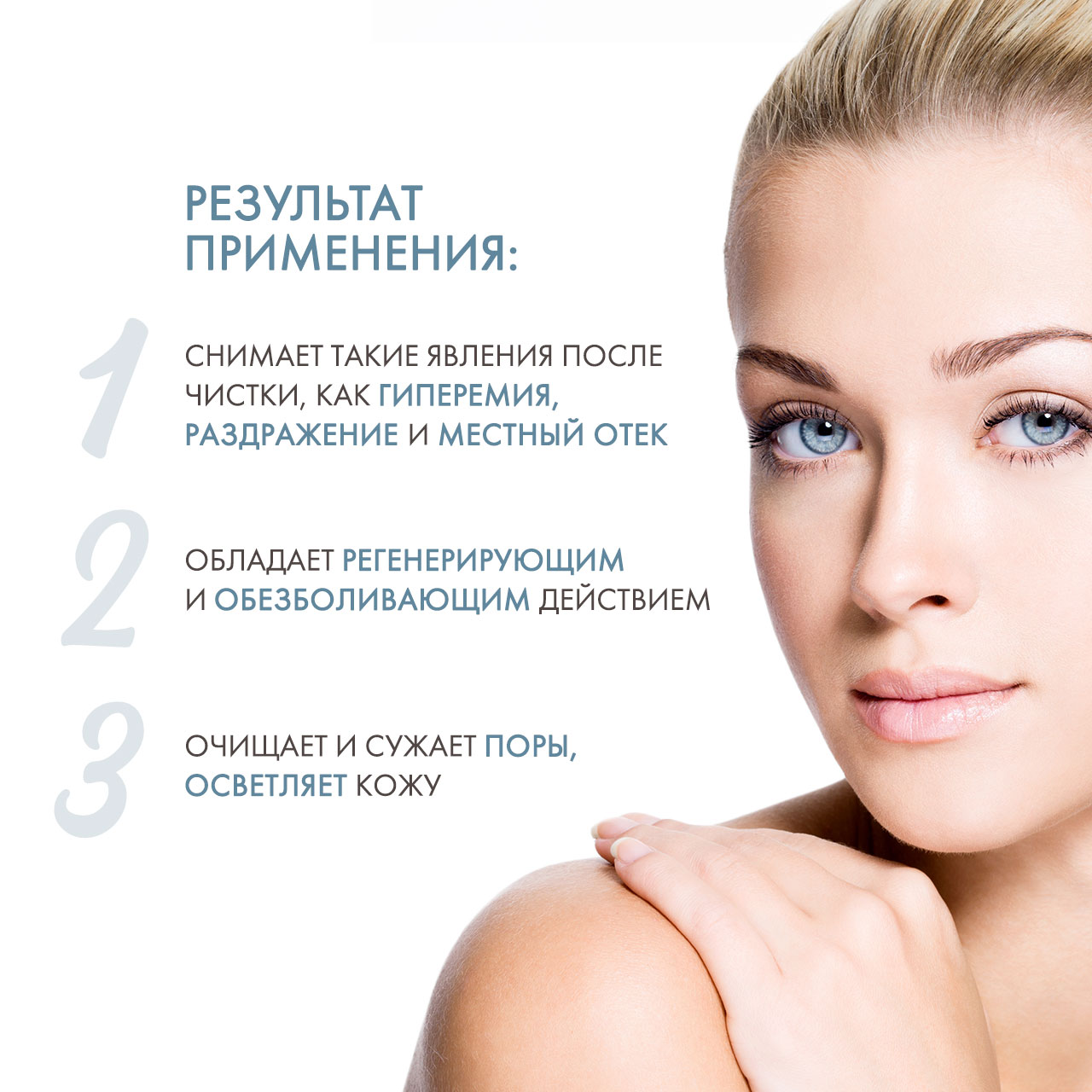 ДжиДжи Mаска лечебная, 75 мл (GiGi, Lipacid) фото 2