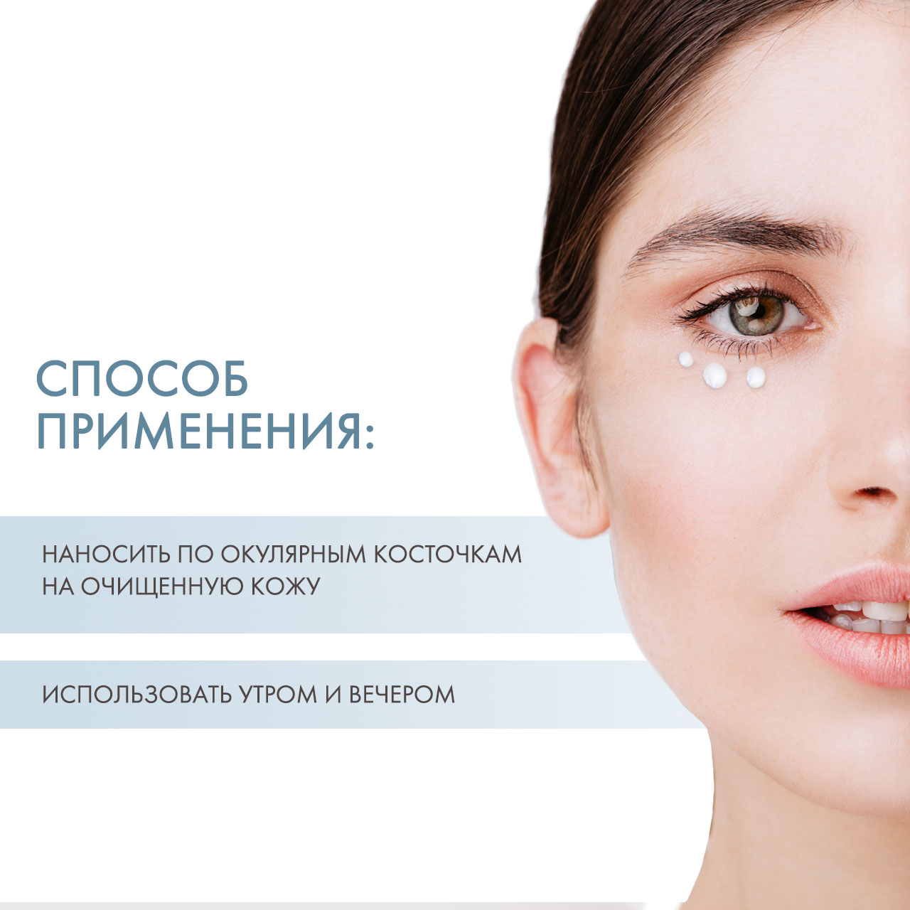 ДжиДжи Крем для век Eye Cream, 50 мл (GiGi, Vitamin E) ДжиДжи Крем для век Eye Cream, 50 мл (GiGi, Vitamin E) фото 3