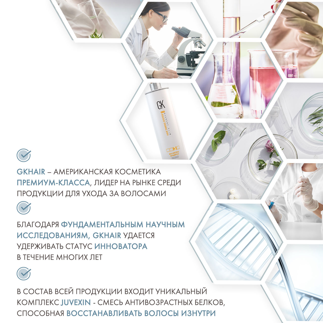 Глобал Кератин Шампунь балансирующий Balancing Shampoo, 1000 мл (Global Keratin, Шампуни и кондиционеры) фото 4