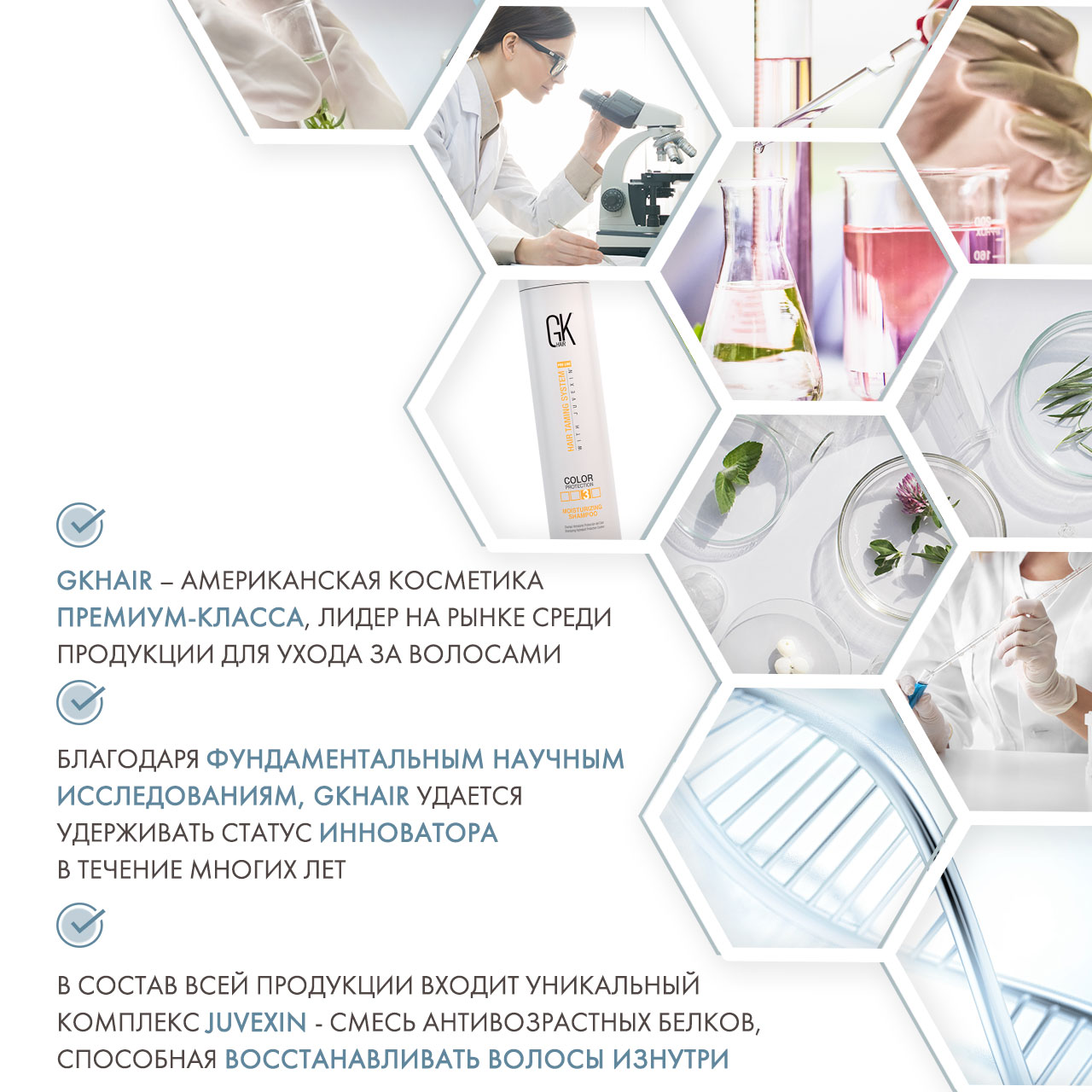 Глобал Кератин Шампунь увлажняющий с защитой цвета волос Moisturizing Shampoo Color Protection, 300 мл (Global Keratin, Шампуни и кондиционеры) фото 4