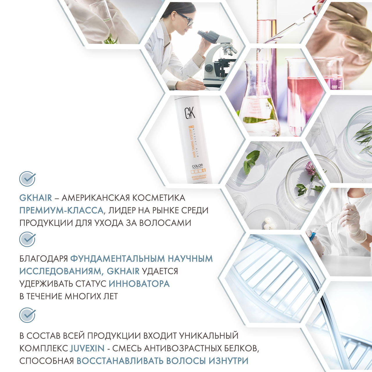 Глобал Кератин Увлажняющий кондиционер с защитой цвета Moisturizing Conditioner Color Protection, 300 мл (Global Keratin, Шампуни и кондиционеры) фото 4