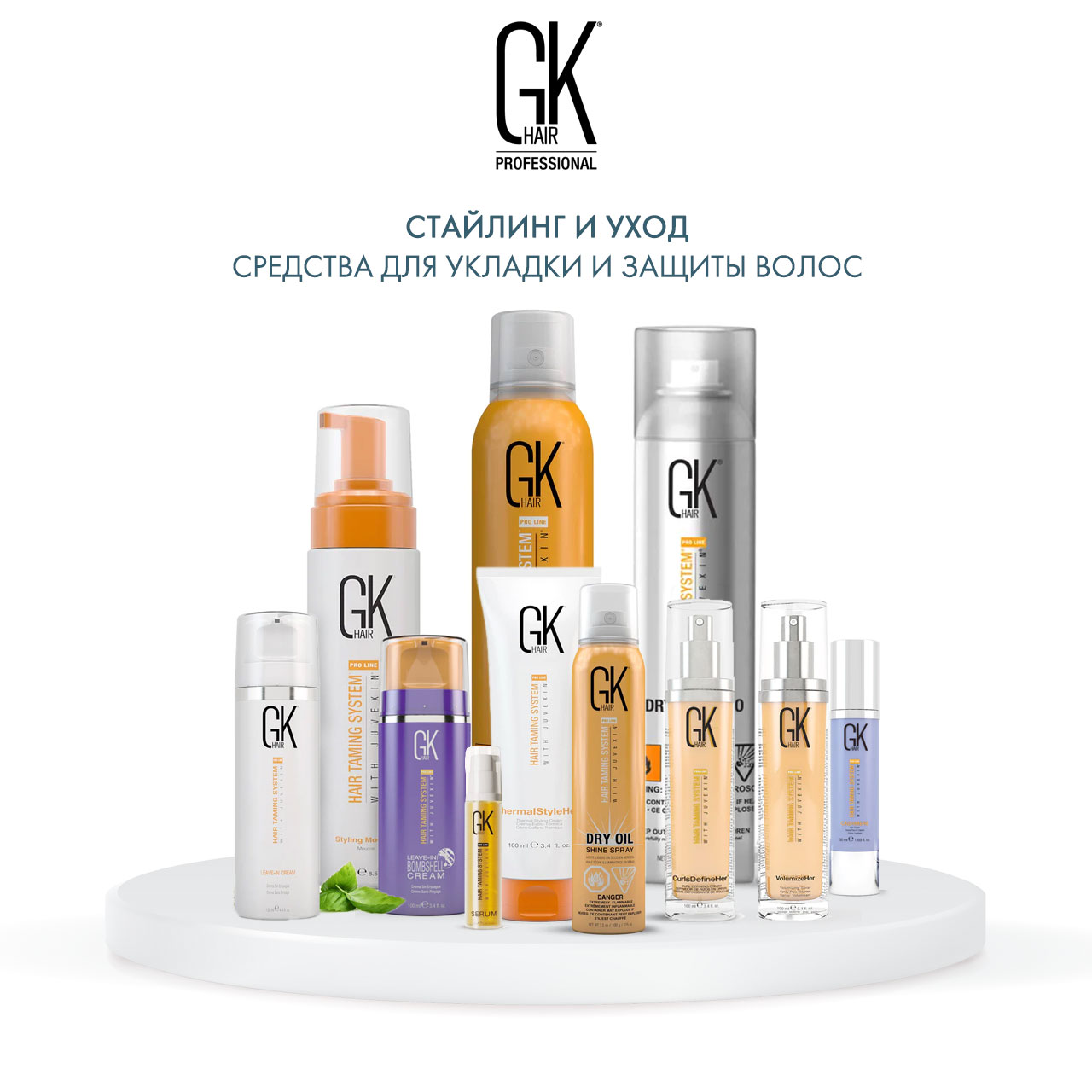 Глобал Кератин Сыворотка для волос Аргановый серум Serum, 50 мл (Global Keratin, Уход и стайлинг) фото 5