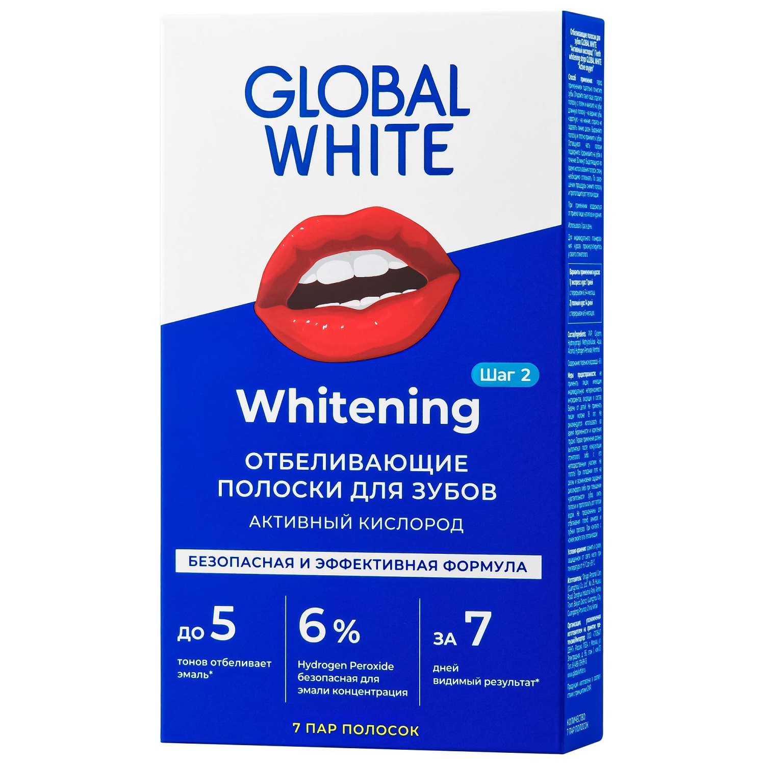 Глобал Уайт Отбеливающие полоски с активным кислородом для зубов, 7 пар (Global White, Отбеливание) фото 0
