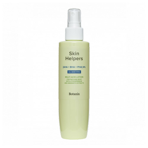 ФармаБьютиБокс Коробочка Summer Vibe (PharmaBeautyBox, Seasons) фото 9