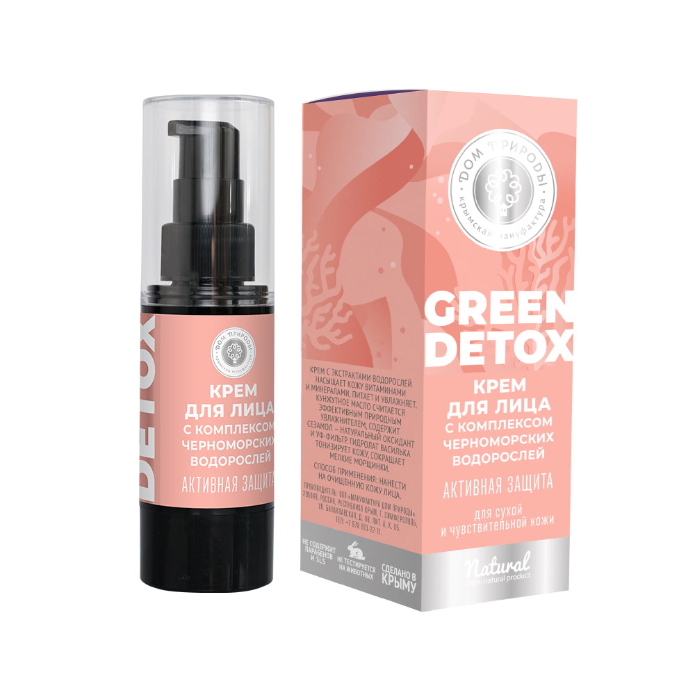  Крем для лица Green Detox  с комплексом черноморских водорослей Активная защита, 25 г (Дом природы, Green Detox) фото 0