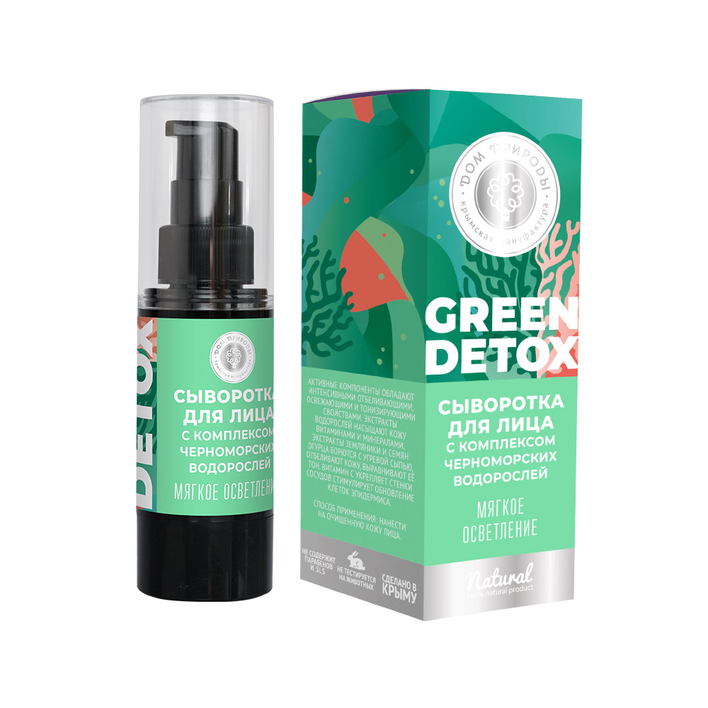  Сыворотка Green Detox  с комплексом черноморских водорослей Мягкое осветление, 30 г (Дом природы, Green Detox) фото 0