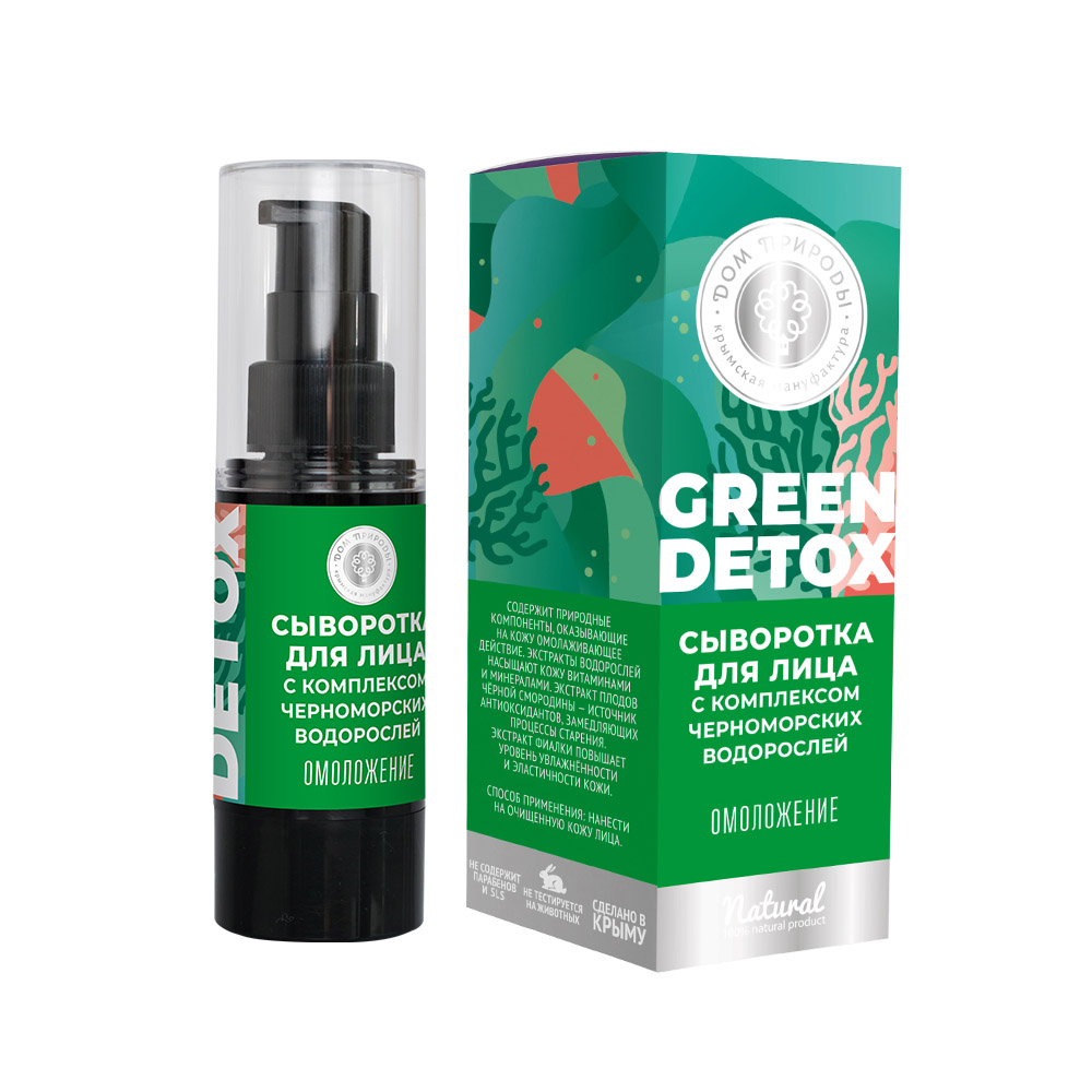  Сыворотка Green Detox с комплексом черноморских водорослей Омоложение, 30 г (Дом природы, Green Detox) фото 0