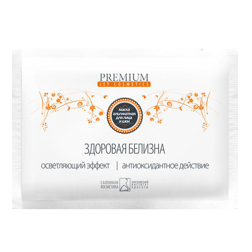 Премиум Маска альгинатная 