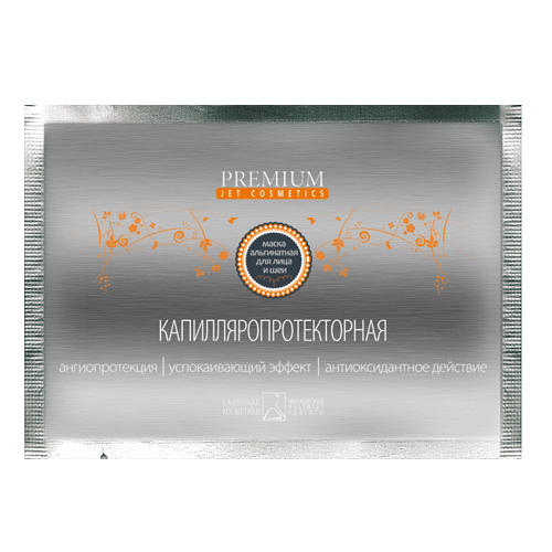 Премиум Маска альгинатная 