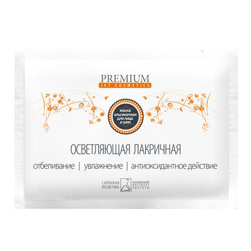 Премиум Маска альгинатная 