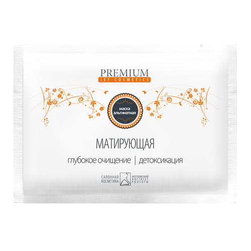 Премиум Маска альгинатная 
