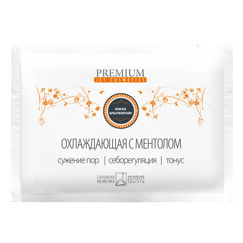 Премиум Маска альгинатная 