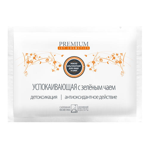Премиум Маска альгинатная 