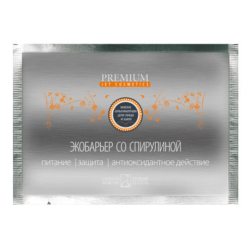 Премиум Маска альгинатная 