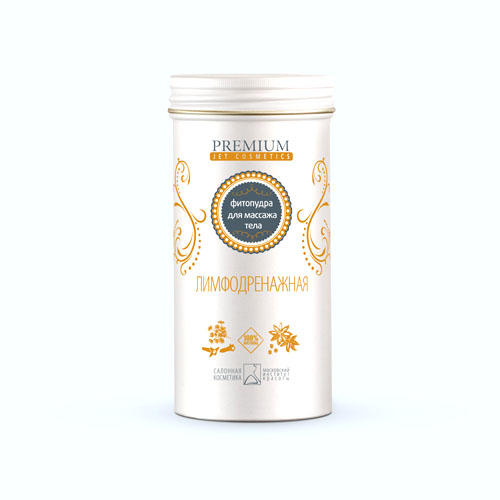 Фитопудра для массажа тела лимфодренажная 150 гр (Premium, Jet cosmetics)