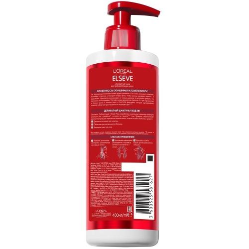 Лореаль Париж Шампунь-уход 3в1 с дозатором для волос Эксперт цвета 400 мл (L'oreal Paris, Elseve) фото 1