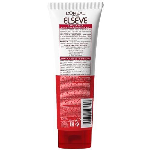 Лореаль Париж Крем CICA для повреждённых волос несмываемый уход 150 мл (L'oreal Paris, Elseve) фото 1