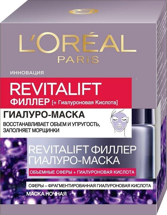 

Loreal Paris Филлер маска Revitalift 50 мл (Loreal Paris, Dermo-Expertise), Dermo-Expertise