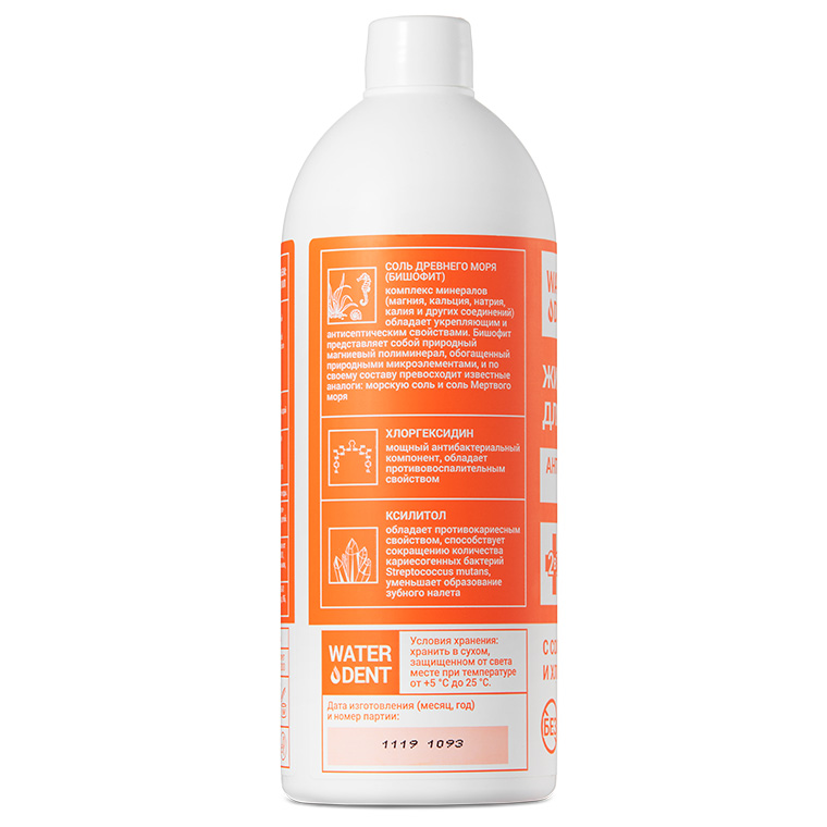 Вотердент Жидкость для ирригатора 2-в-1 