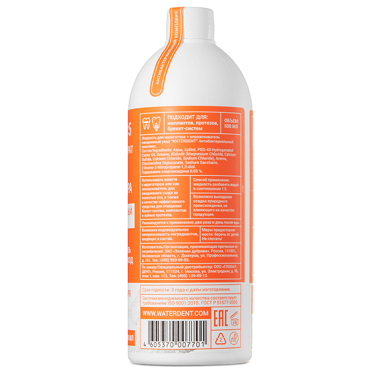 Вотердент Жидкость для ирригатора 2-в-1 